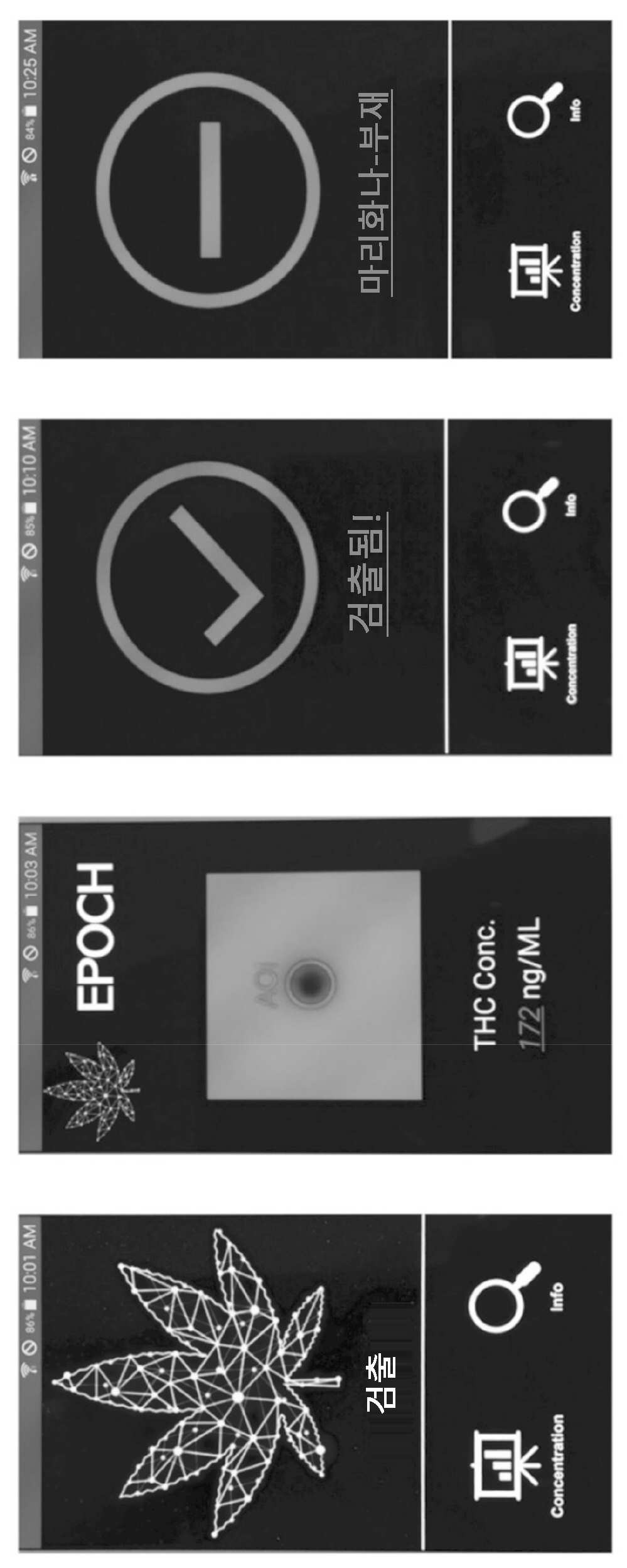 특허 도면 27