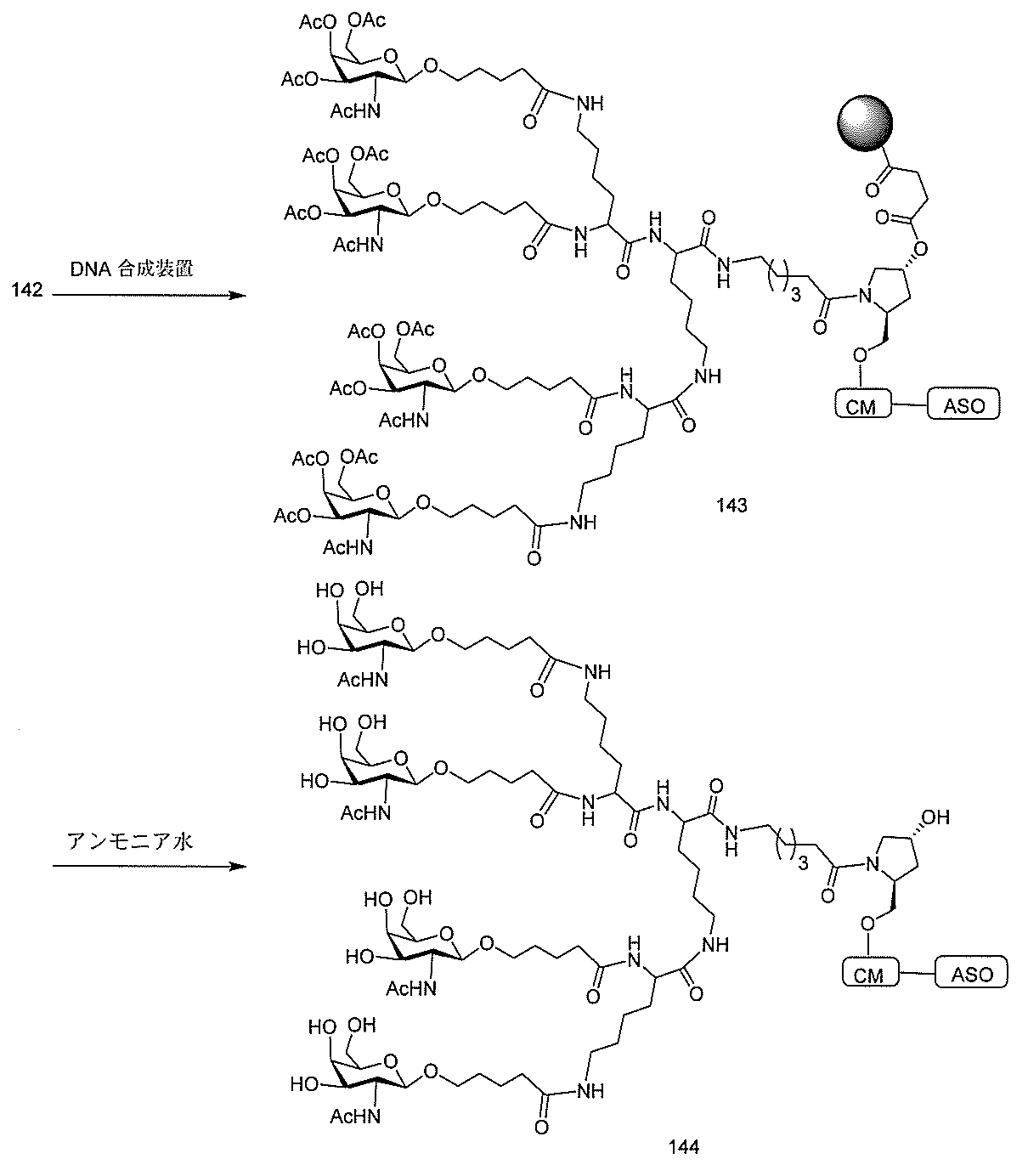Figure 2022017514000314