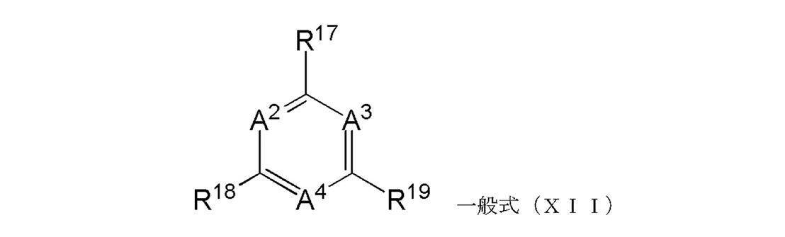 Figure JPOXMLDOC01-appb-C000012