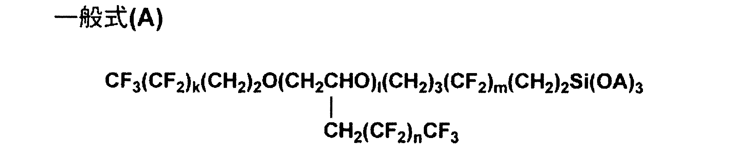 Figure JPOXMLDOC01-appb-C000003