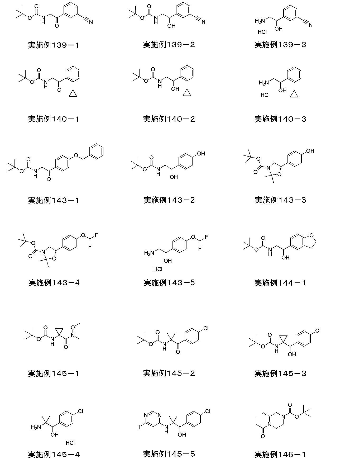 Figure JPOXMLDOC01-appb-C000062