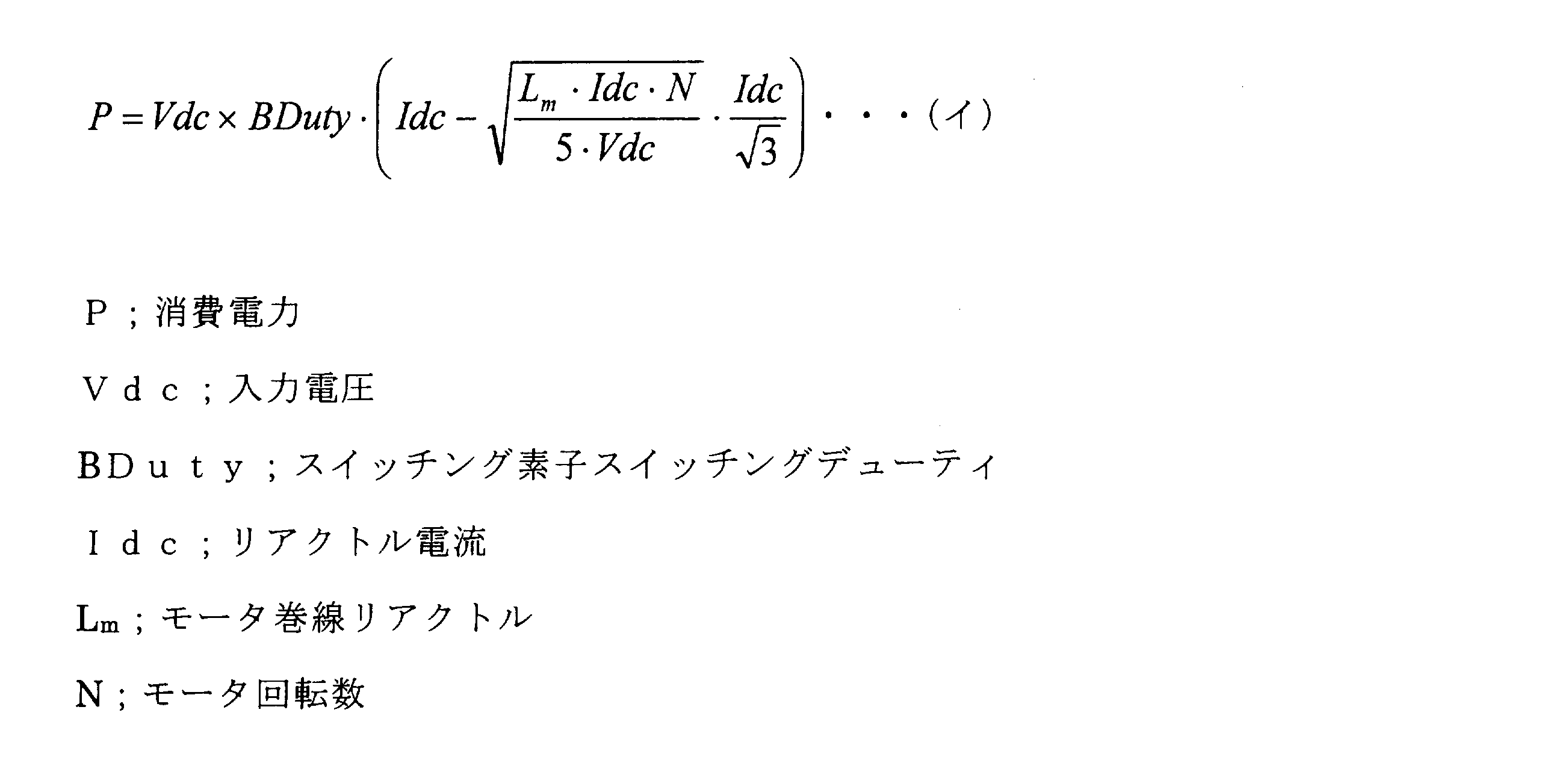 Figure JPOXMLDOC01-appb-M000003