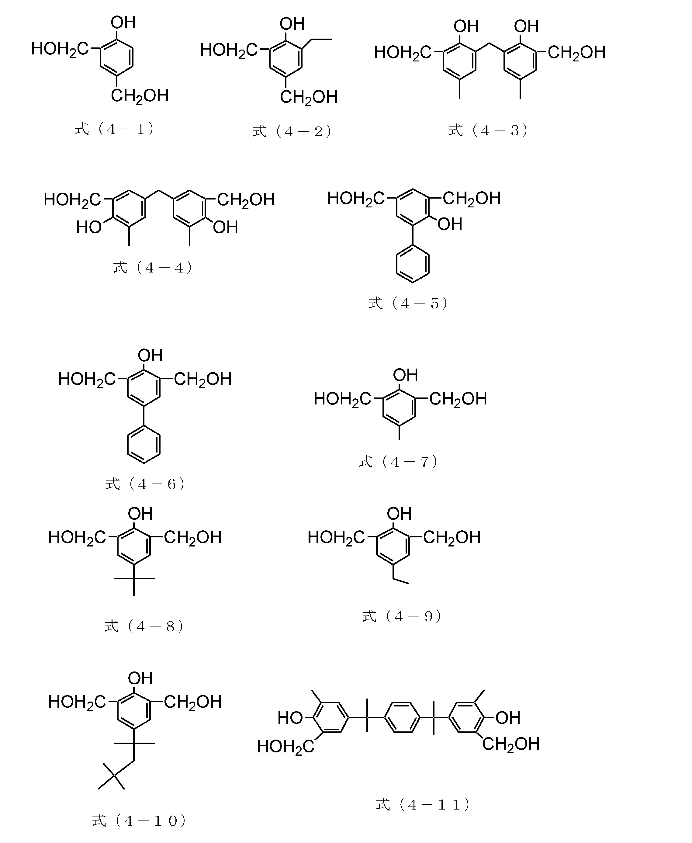 Figure JPOXMLDOC01-appb-C000009