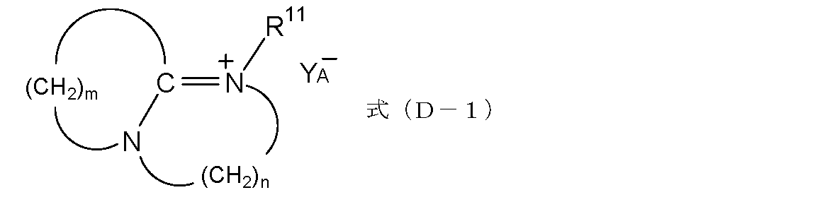Figure JPOXMLDOC01-appb-C000011