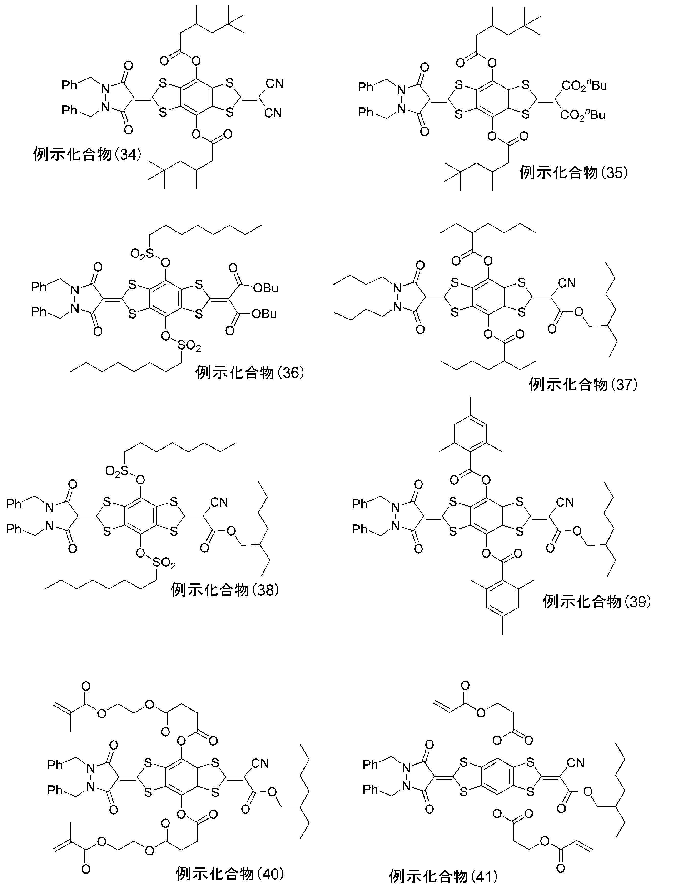 Figure JPOXMLDOC01-appb-C000113