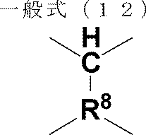 Figure JPOXMLDOC01-appb-C000036