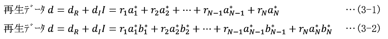 Figure JPOXMLDOC01-appb-M000003