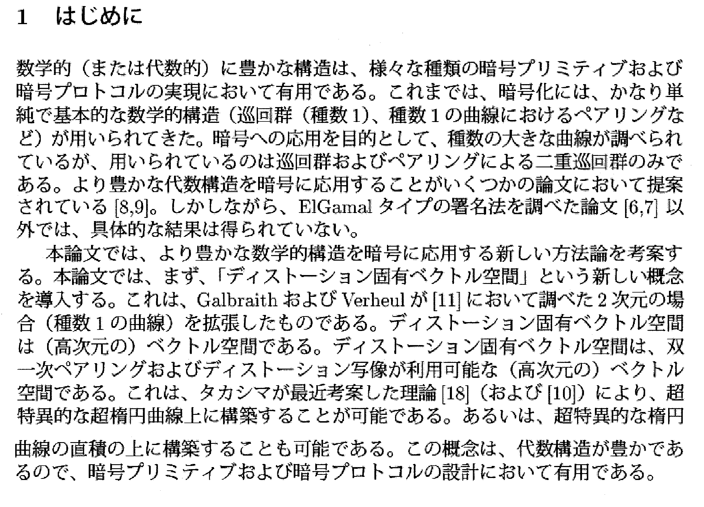 Figure JPOXMLDOC01-appb-M000179