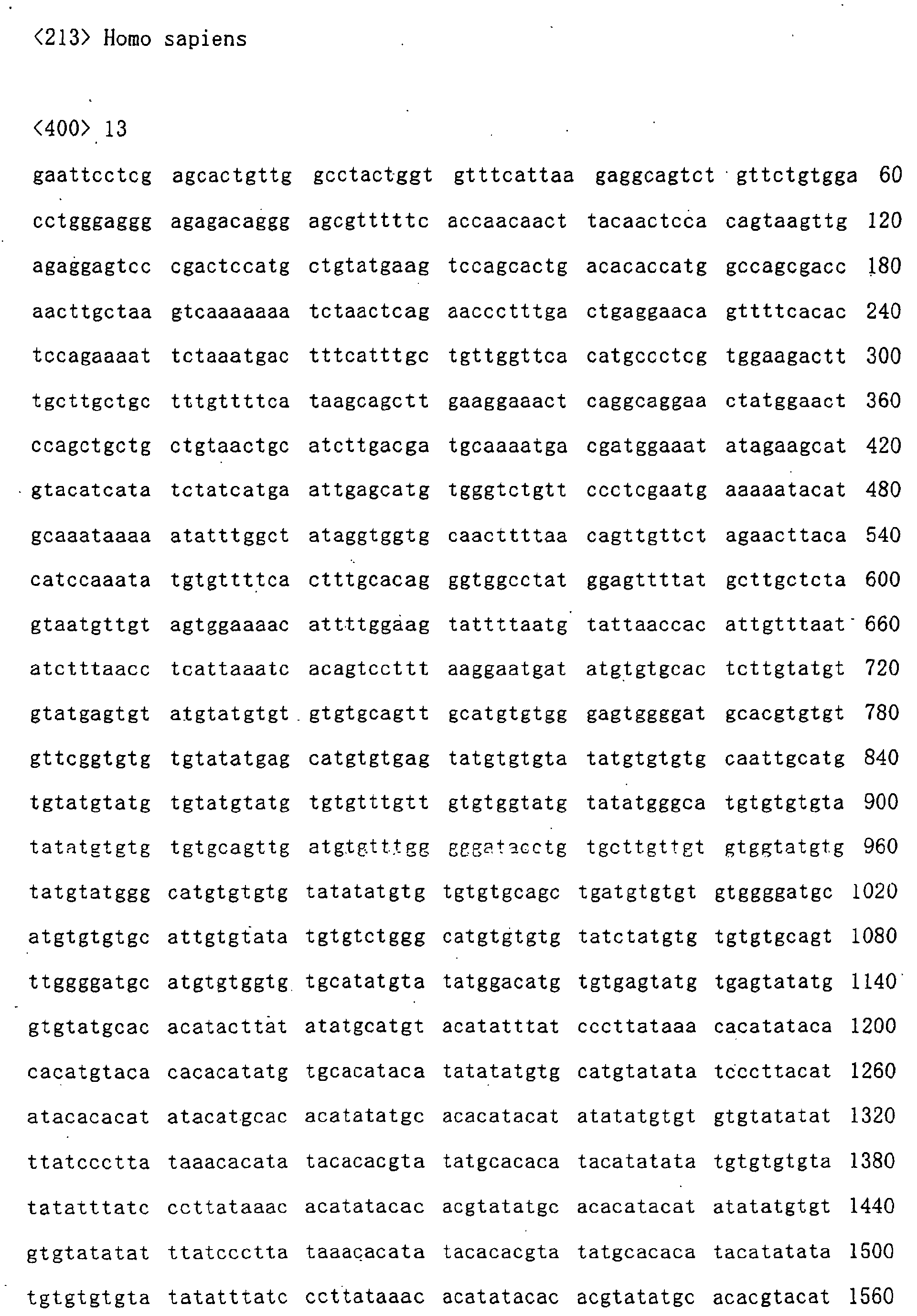 Figure 00630001