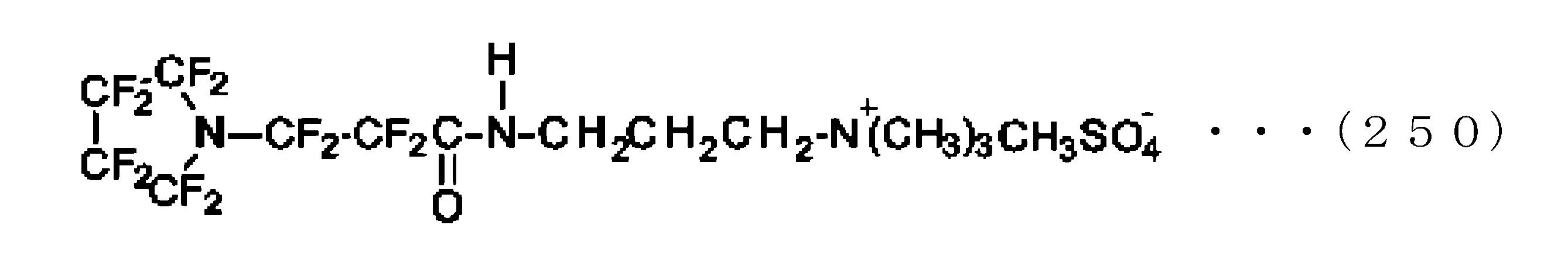 Figure JPOXMLDOC01-appb-C000258