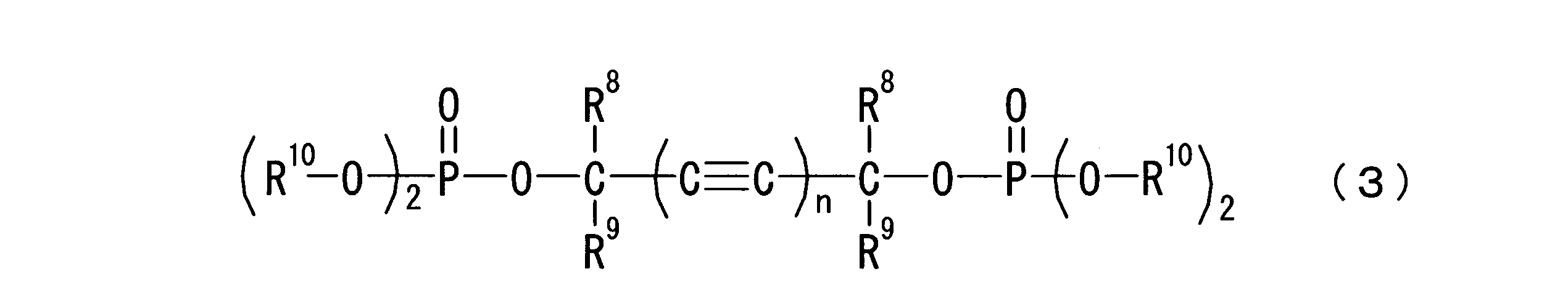 Figure JPOXMLDOC01-appb-C000009