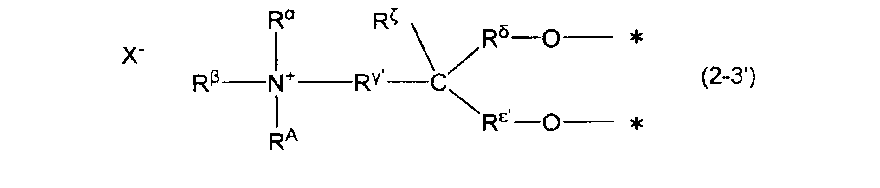 Figure JPOXMLDOC01-appb-C000042