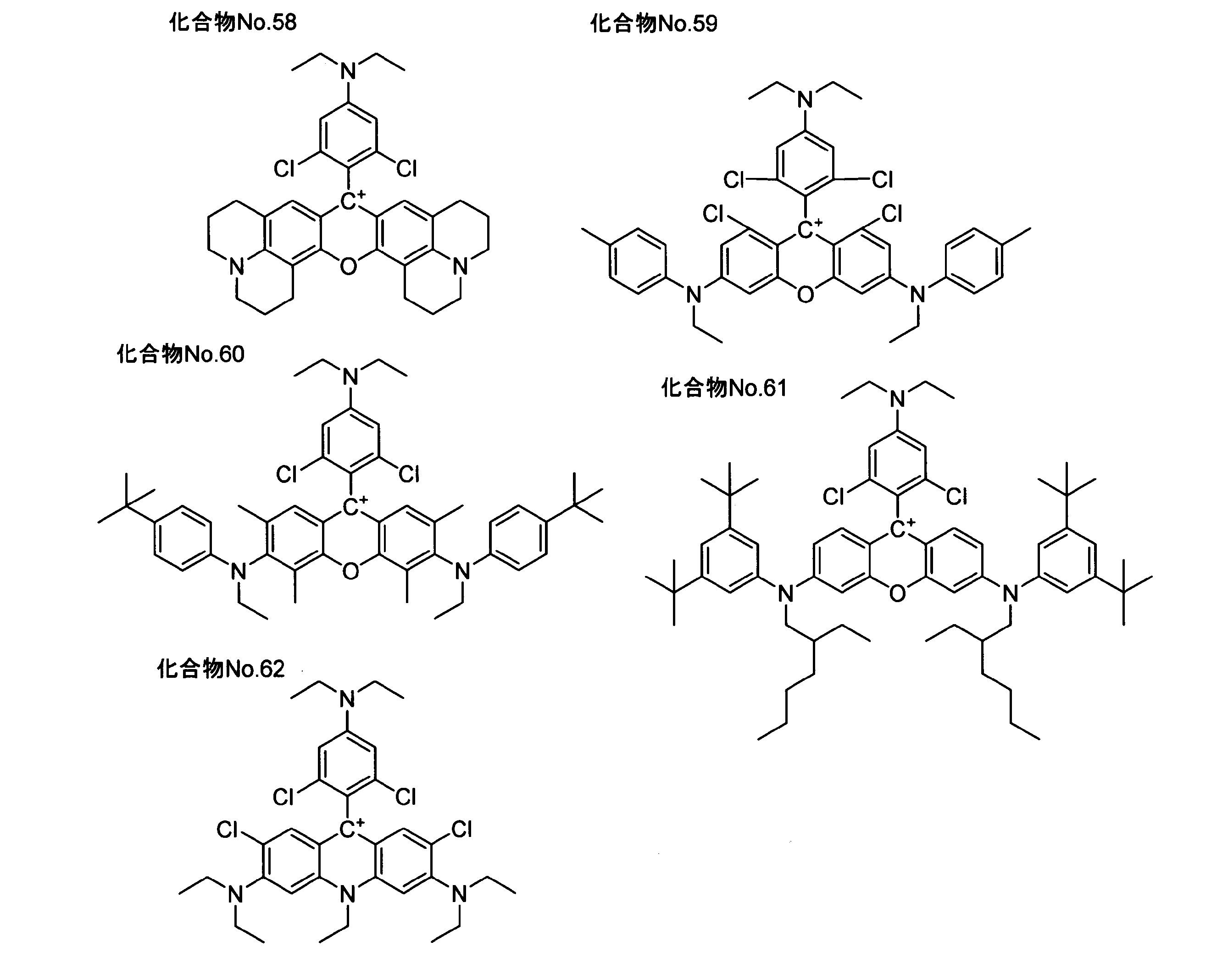 Figure JPOXMLDOC01-appb-C000013