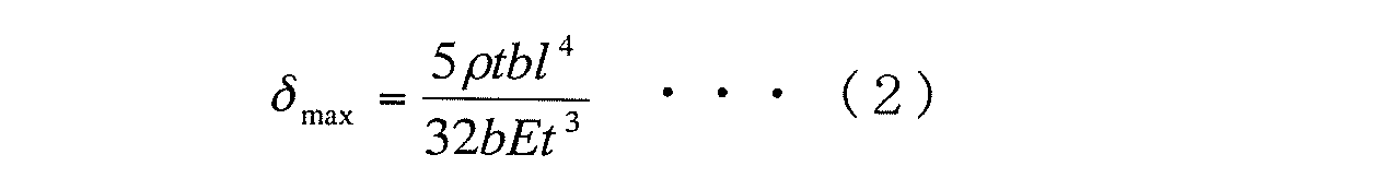 Figure JPOXMLDOC01-appb-M000003