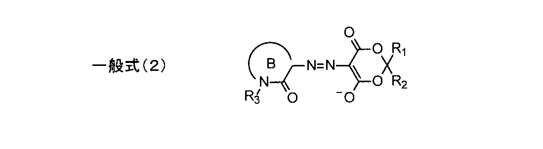 Figure JPOXMLDOC01-appb-C000002