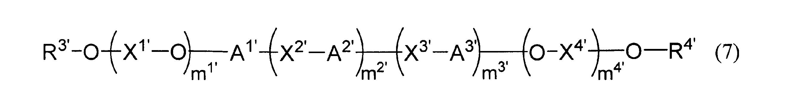 Figure JPOXMLDOC01-appb-C000020