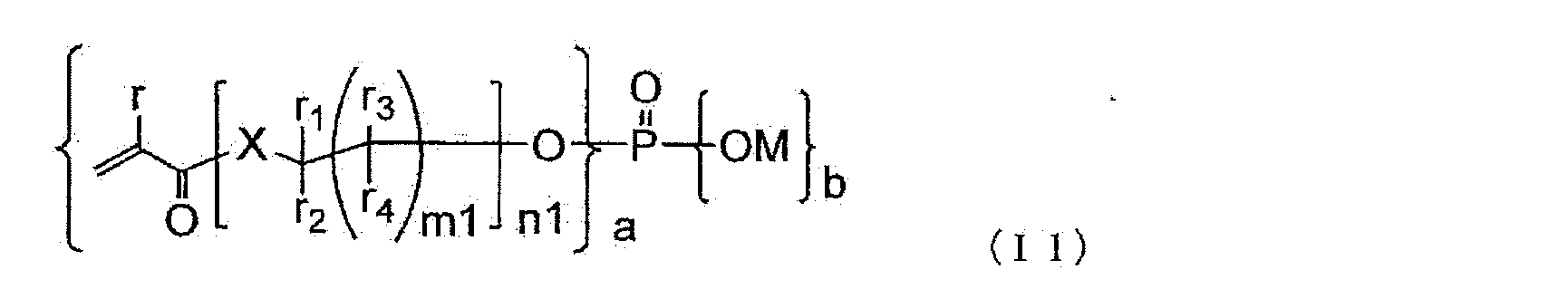 Figure JPOXMLDOC01-appb-C000035
