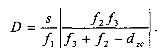 Figure 00060001