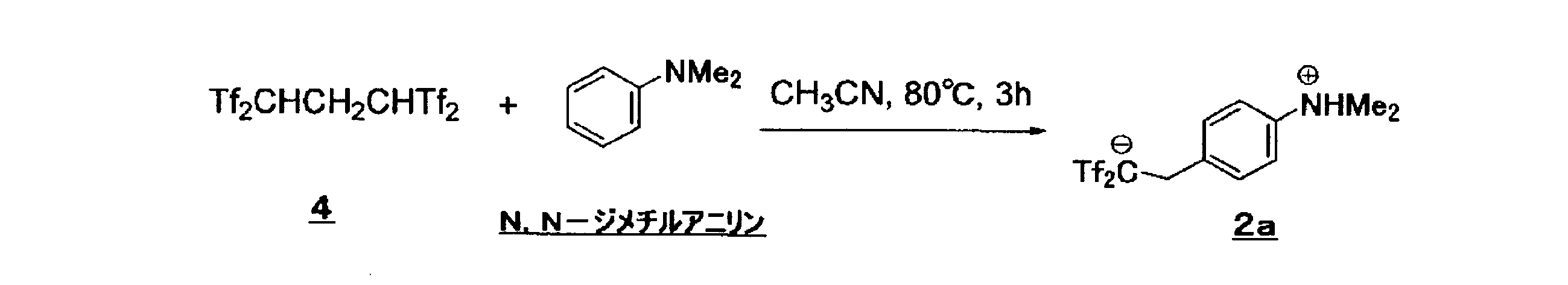 Figure JPOXMLDOC01-appb-C000049