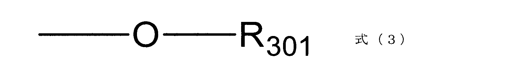 Figure JPOXMLDOC01-appb-C000005