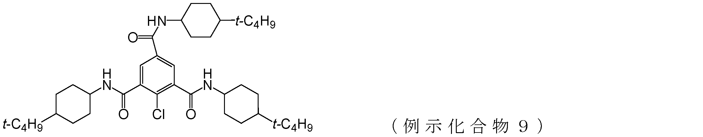 Figure JPOXMLDOC01-appb-C000018