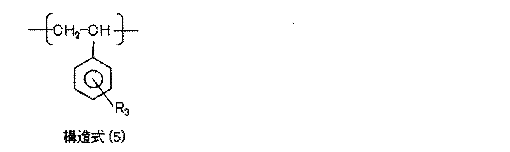 Figure JPOXMLDOC01-appb-C000014