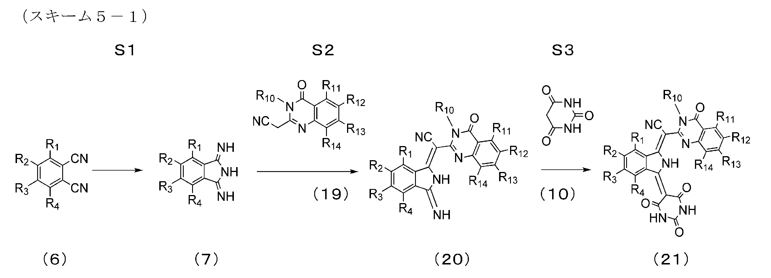 Figure JPOXMLDOC01-appb-C000013