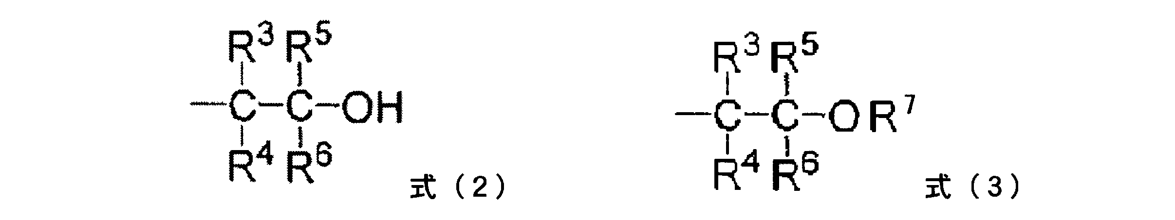 Figure JPOXMLDOC01-appb-C000011
