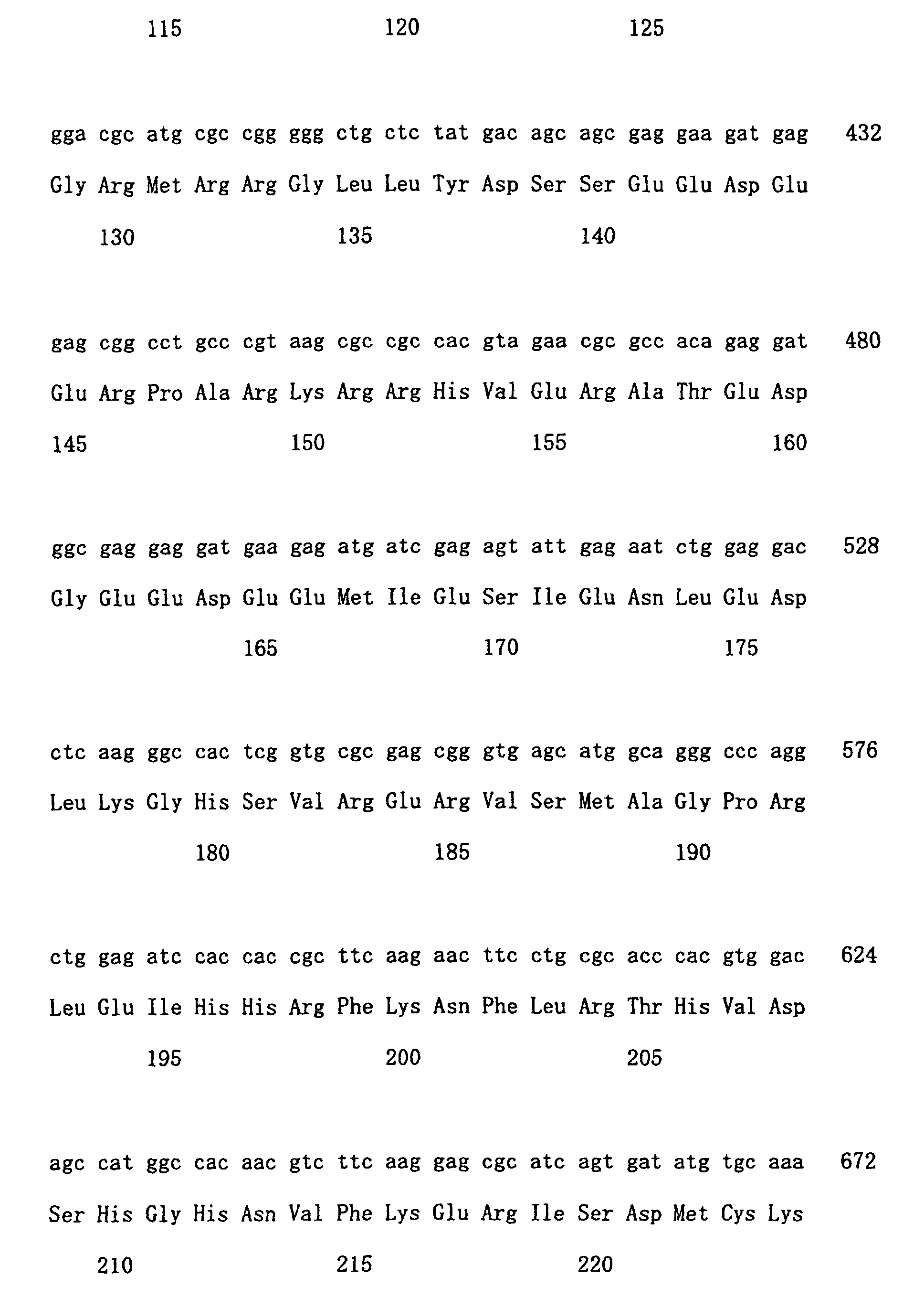 Figure 00710001