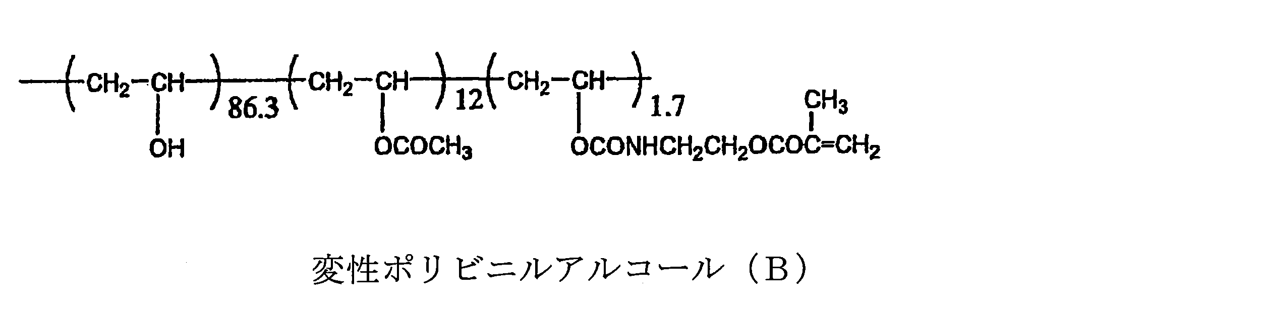 Figure JPOXMLDOC01-appb-C000012