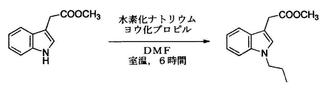 Figure JPOXMLDOC01-appb-C000082