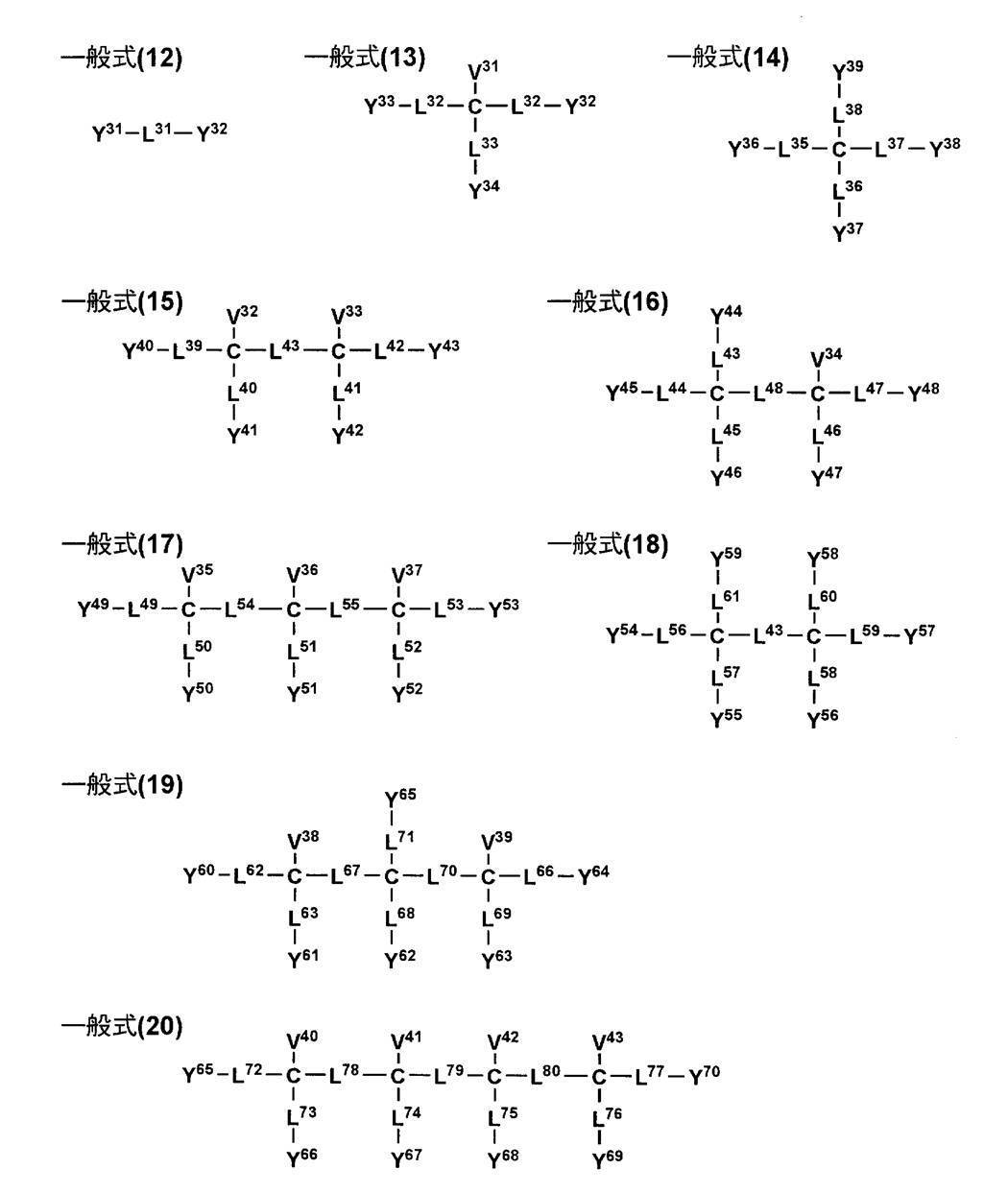 Figure JPOXMLDOC01-appb-C000016