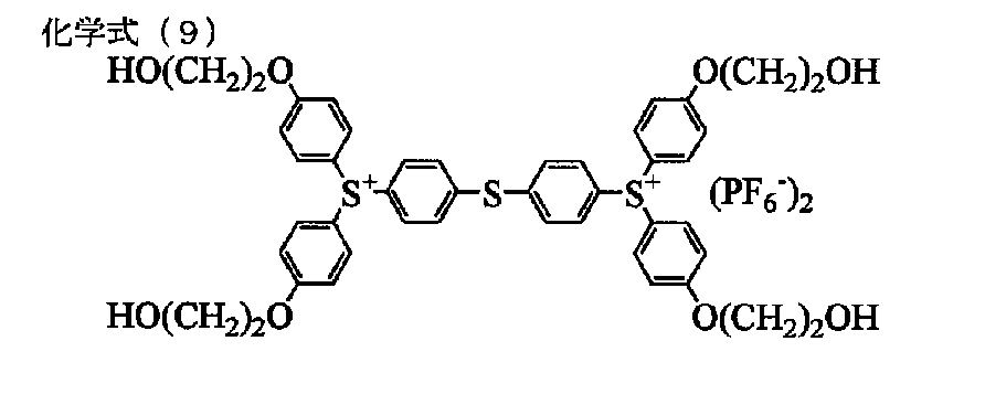 Figure JPOXMLDOC01-appb-C000017