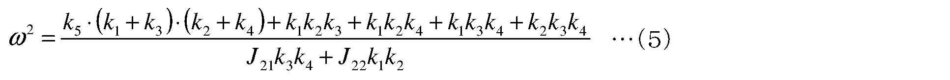Figure JPOXMLDOC01-appb-M000003