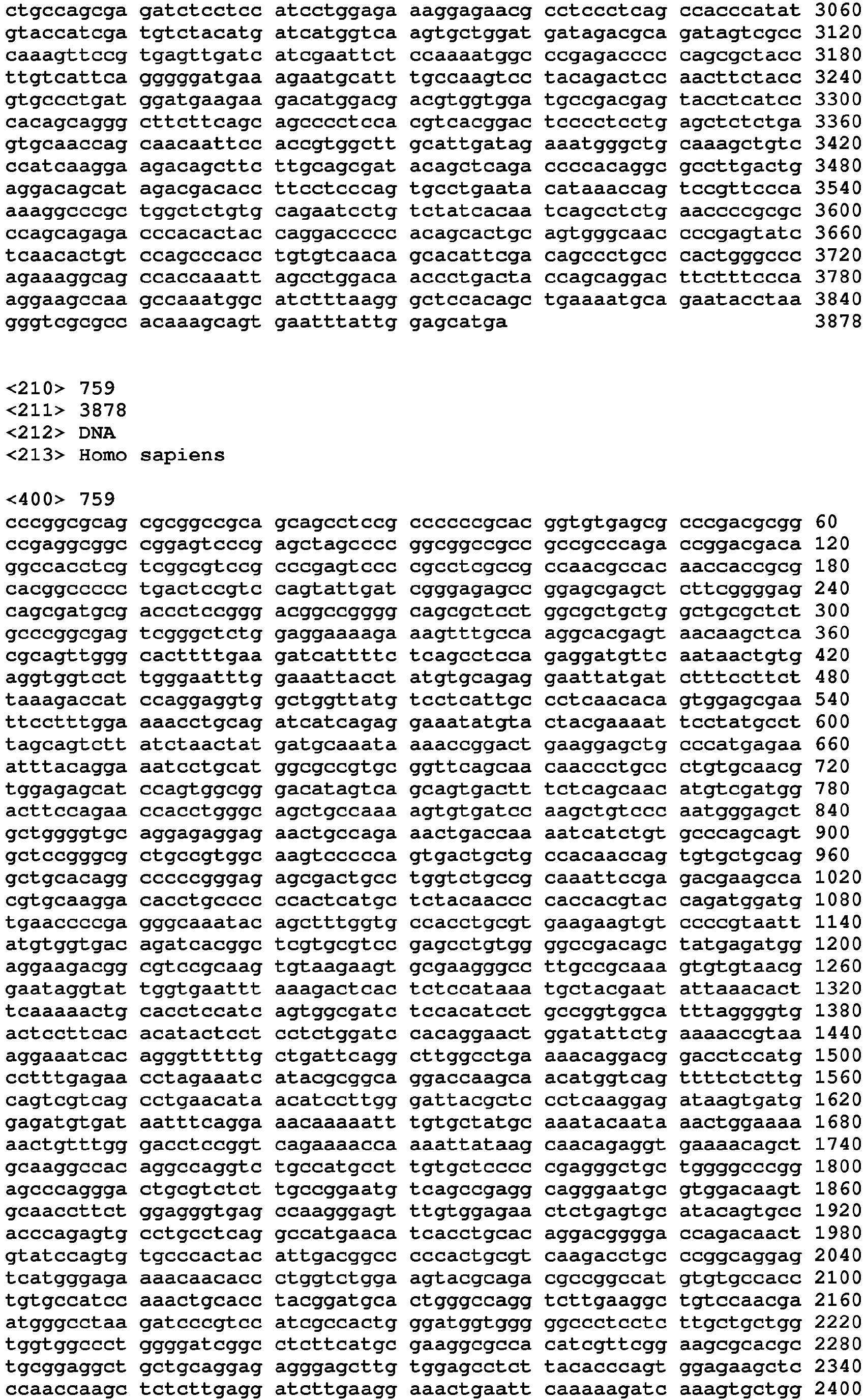 Figure imgb0198