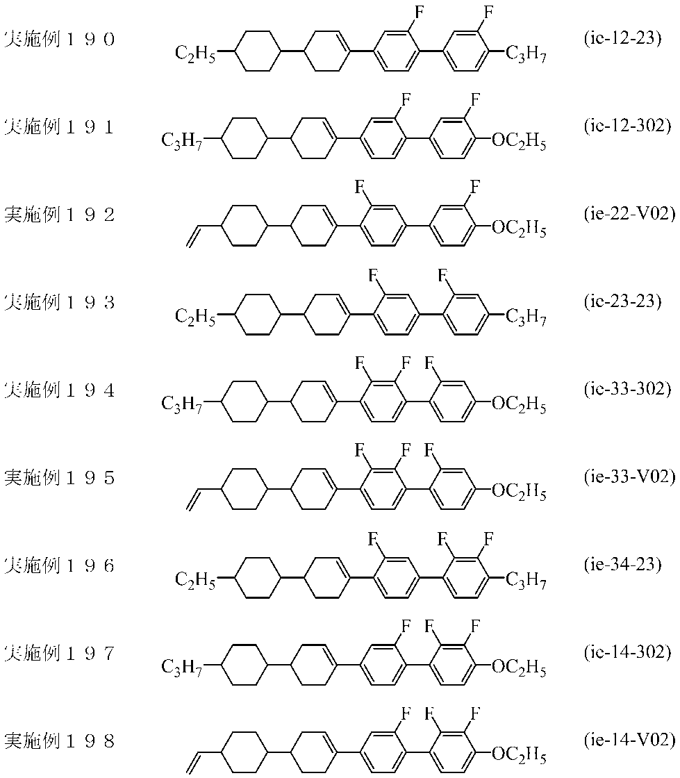 Figure JPOXMLDOC01-appb-C000053