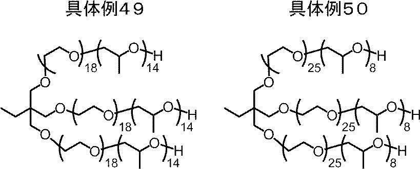 Figure JPOXMLDOC01-appb-I000005