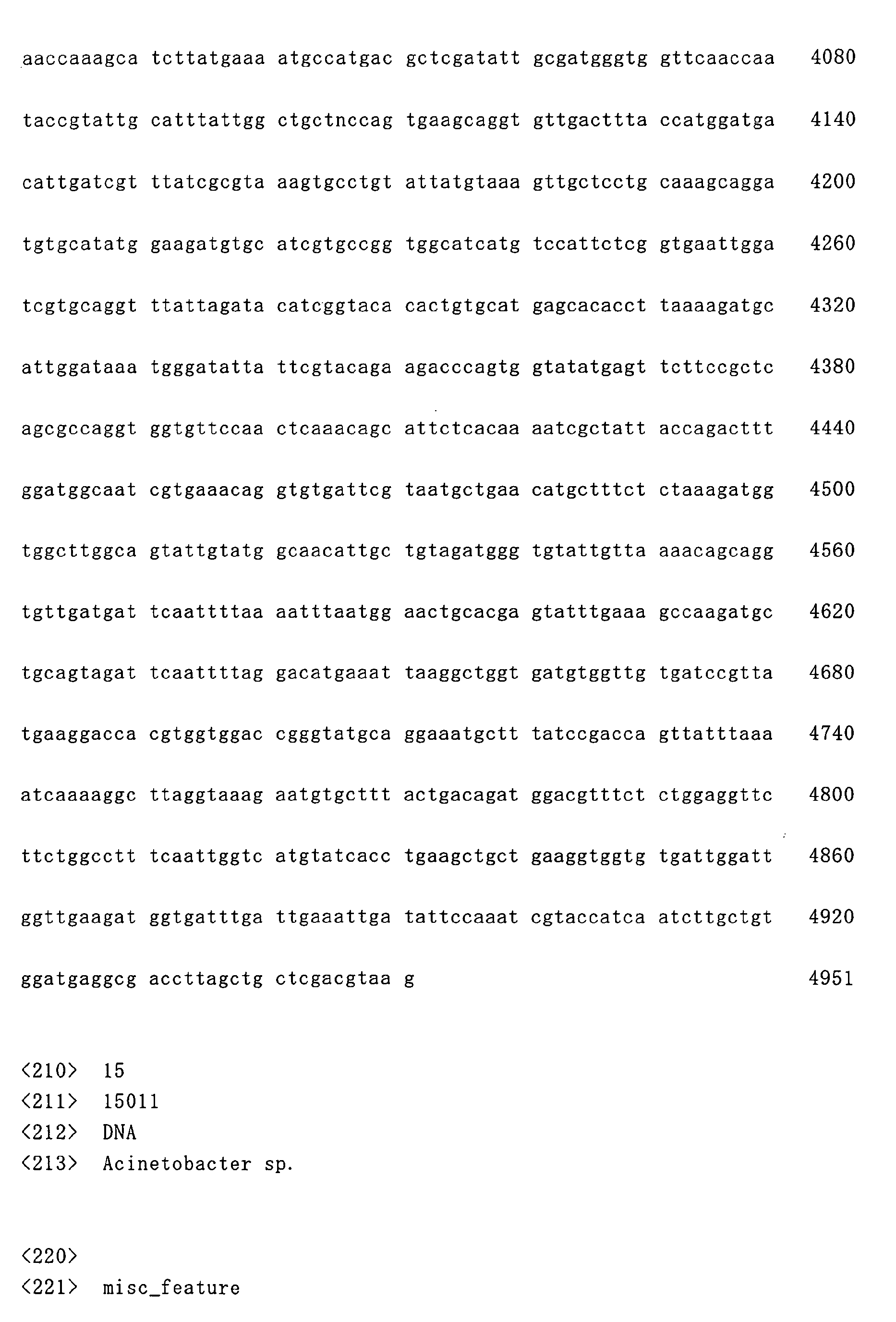 Figure imgb0071