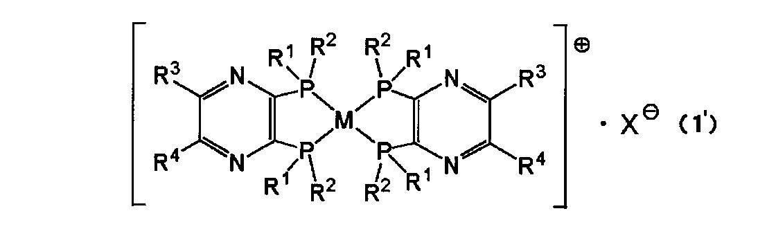 Figure JPOXMLDOC01-appb-C000012