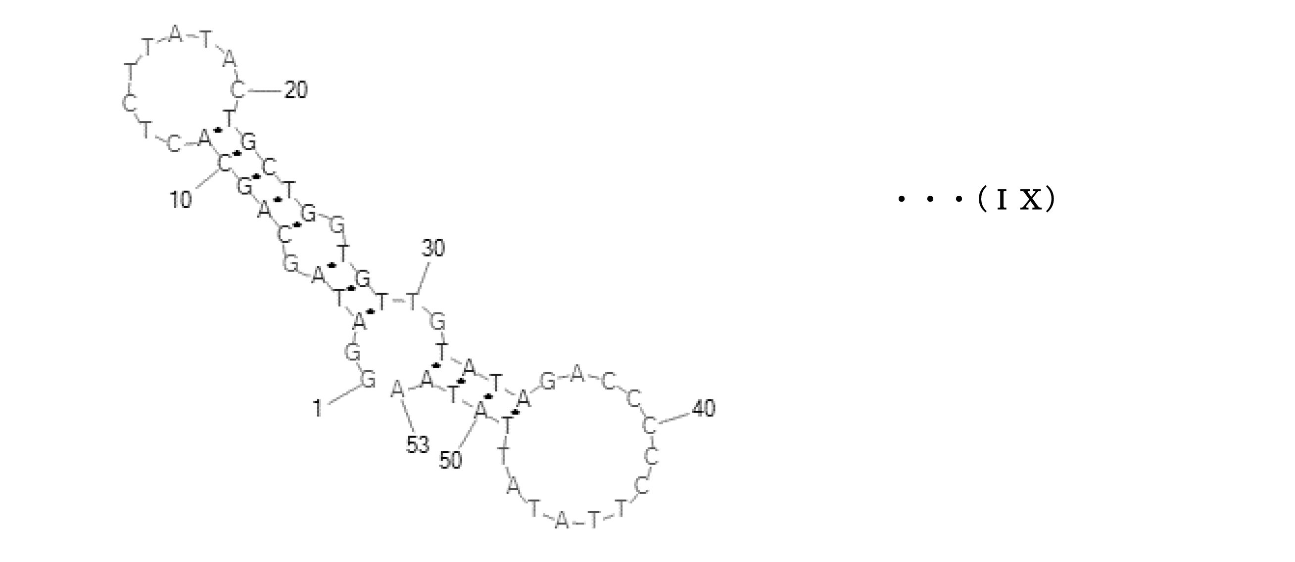 Figure JPOXMLDOC01-appb-C000018