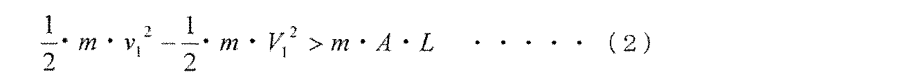 Figure JPOXMLDOC01-appb-M000002