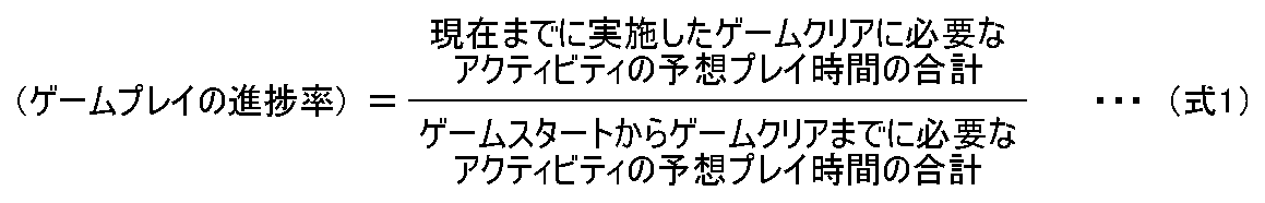 Figure JPOXMLDOC01-appb-M000001