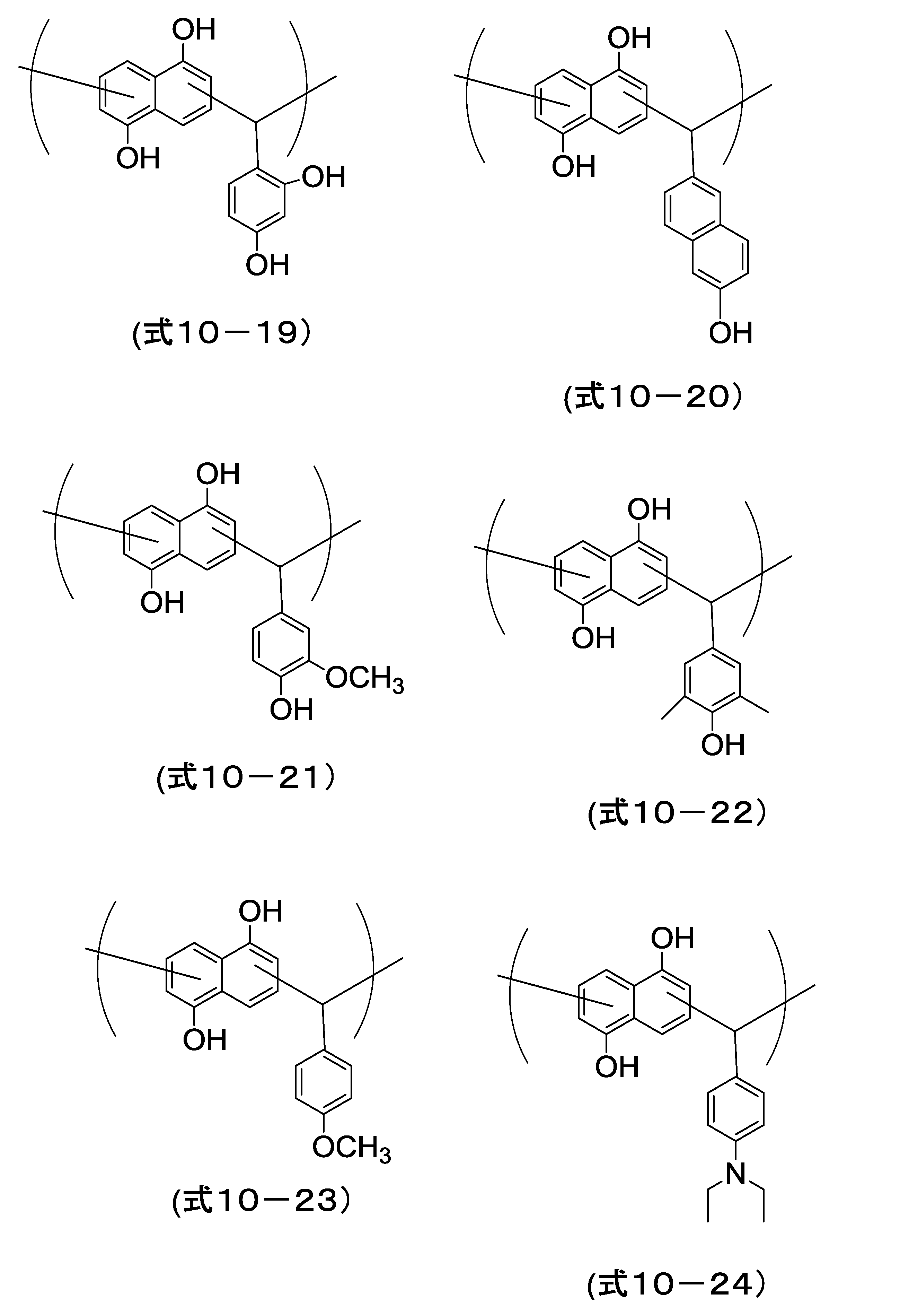 Figure JPOXMLDOC01-appb-C000060