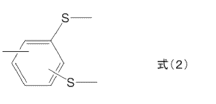 Figure JPOXMLDOC01-appb-C000002