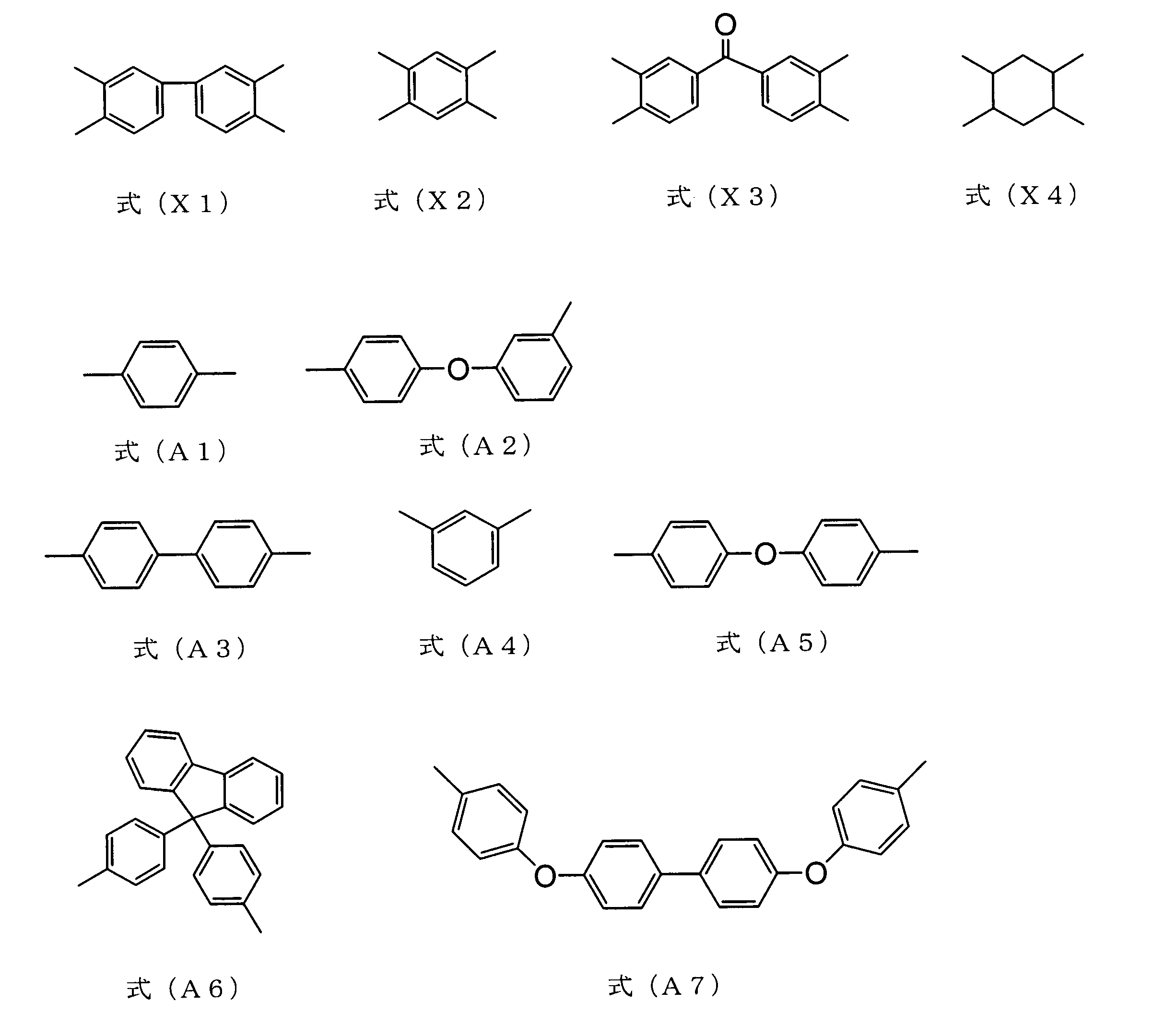 Figure JPOXMLDOC01-appb-C000009