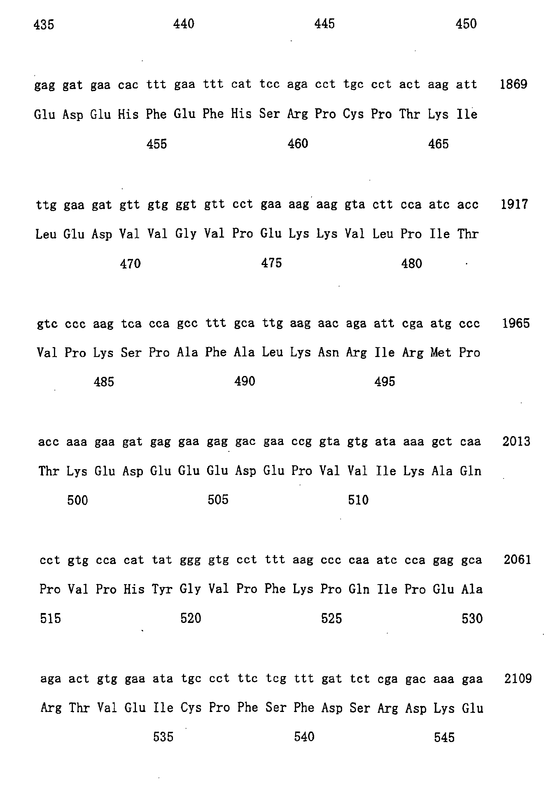 Figure 00520001