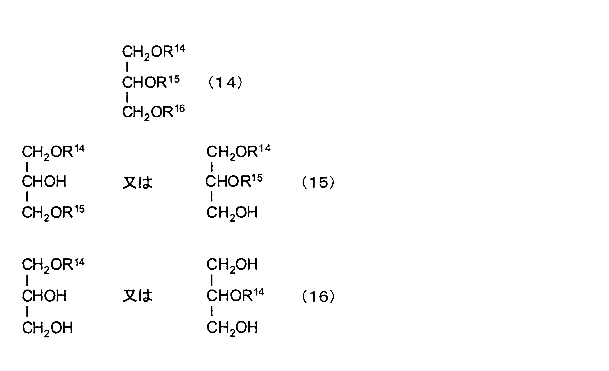 Figure JPOXMLDOC01-appb-C000010