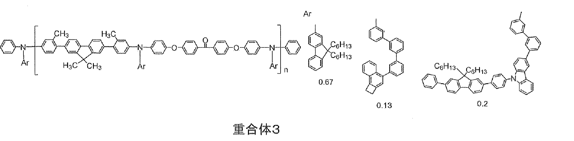 Figure JPOXMLDOC01-appb-C000032
