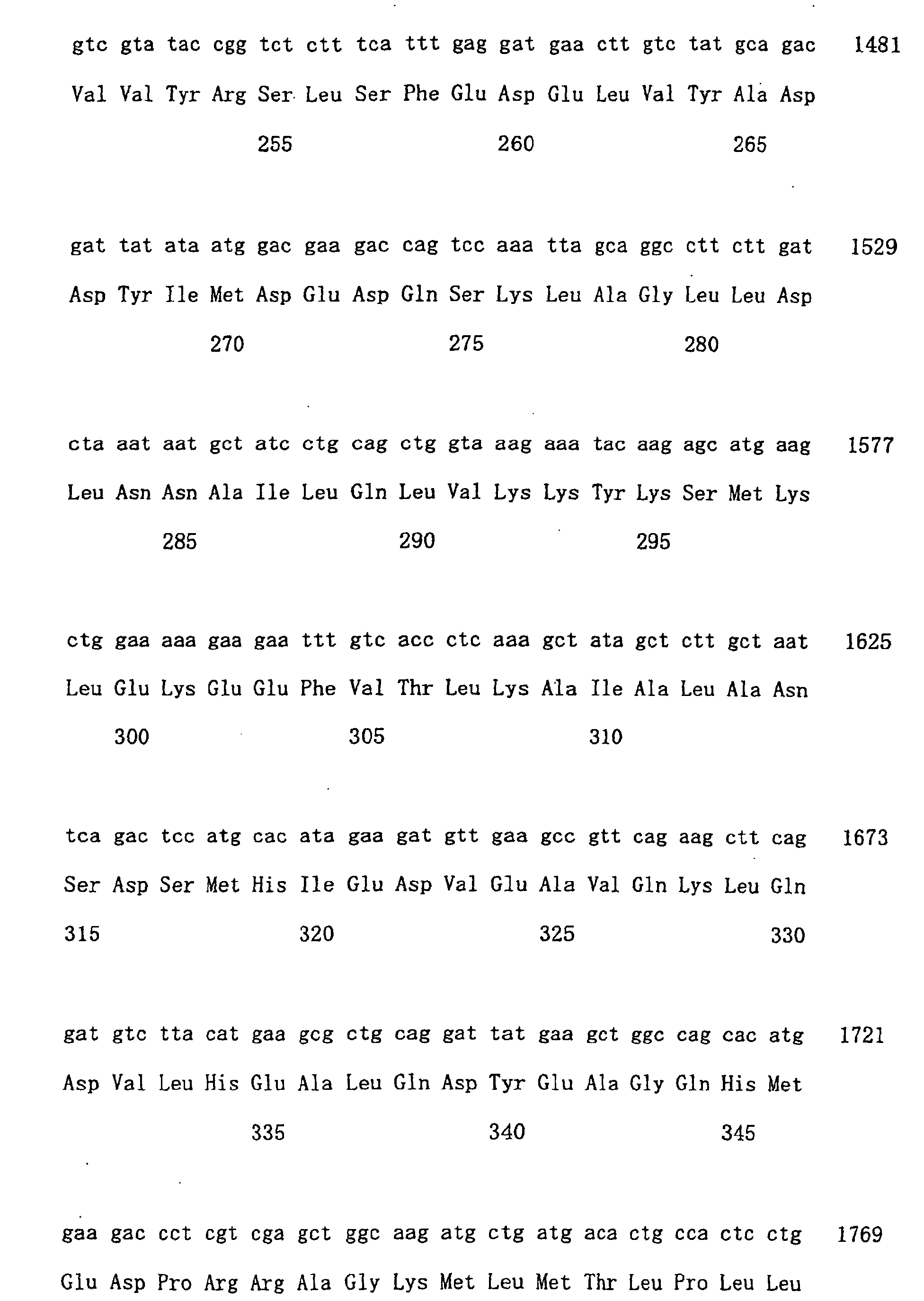 Figure 00700001