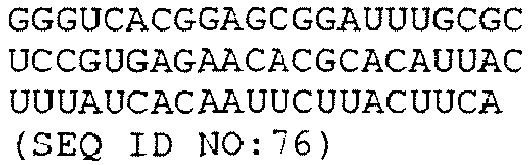 Figure imgb0077
